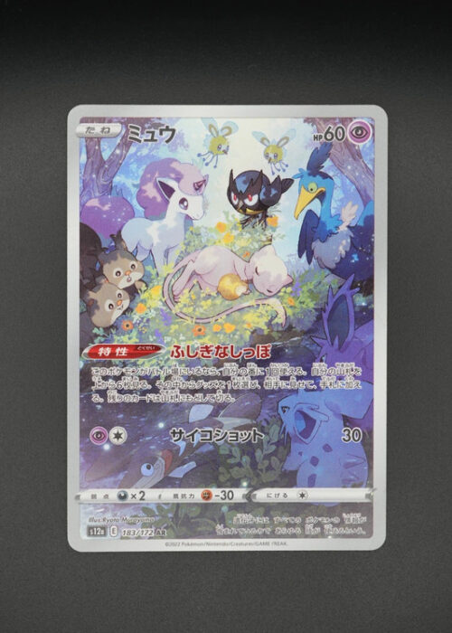 Mew (s12a 183) jap angolo bianco
