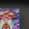 Deoxys VMAX (s12a 222) jap