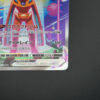 Deoxys VMAX (s12a 222) jap