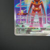 Deoxys VMAX (s12a 222) jap
