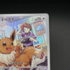 Eevee (s8b 210) jap