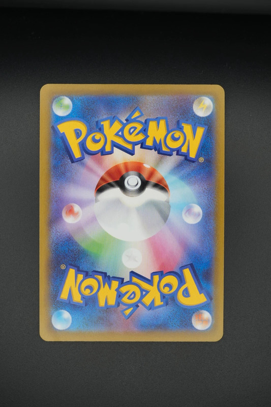 Eevee (s8b 210) jap