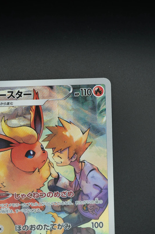 Flareon (s8b 188) jap
