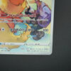 Flareon (s8b 188) jap