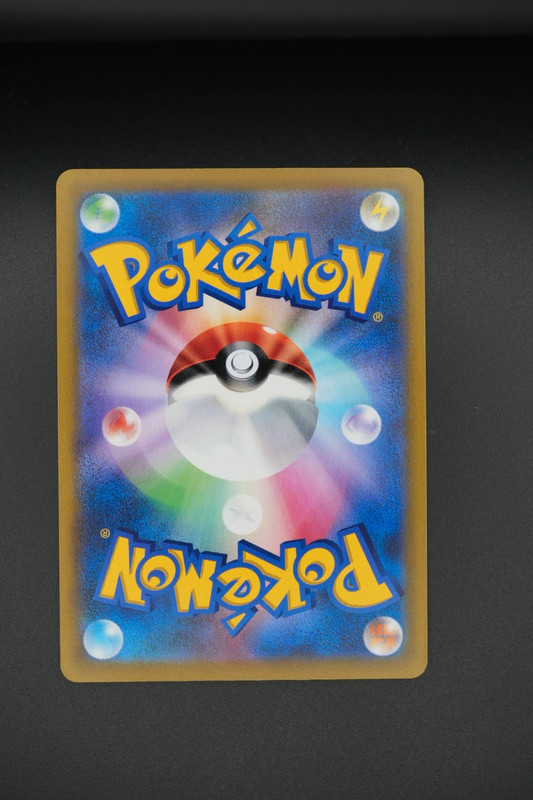 Flareon (s8b 188) jap