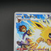 Jolteon (s8b 193) jap