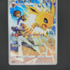 Jolteon (s8b 193) jap