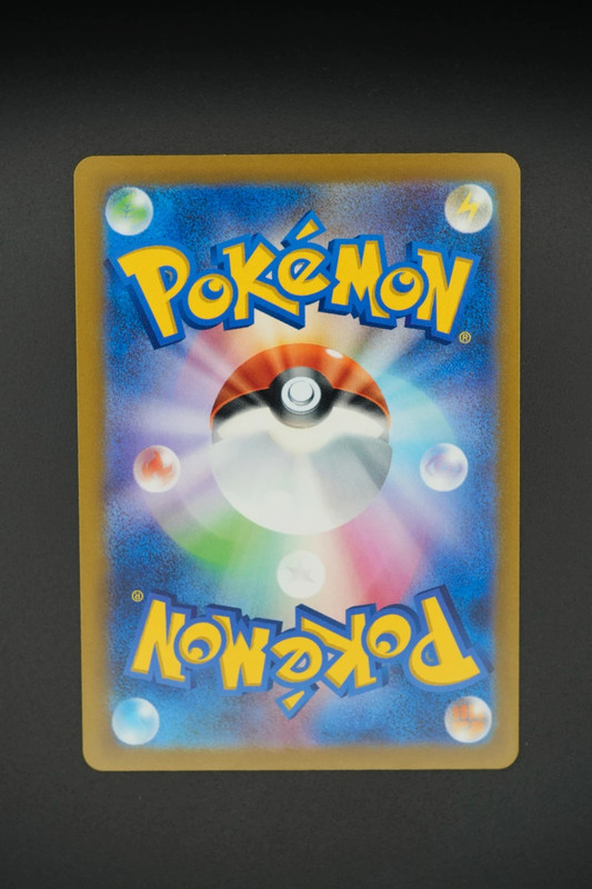 Riolu (s12a 201) jap