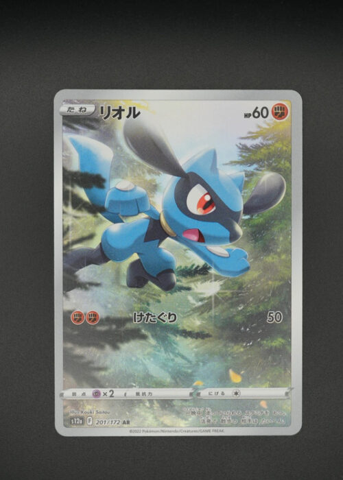 Riolu (s12a 201) jap