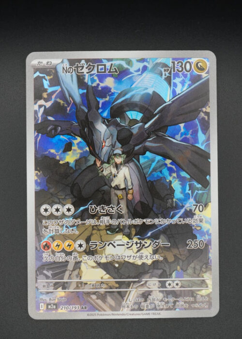 Zekrom di N (m2a 210)