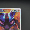 Lucario V ASTRO (s12a 226) jap