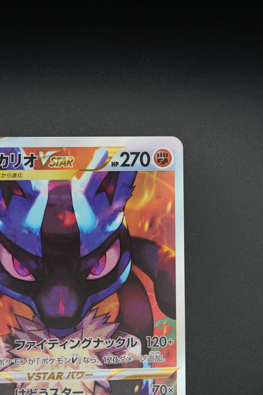Lucario V ASTRO (s12a 226) jap
