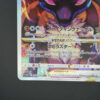 Lucario V ASTRO (s12a 226) jap