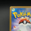 Lucario V ASTRO (s12a 226) jap