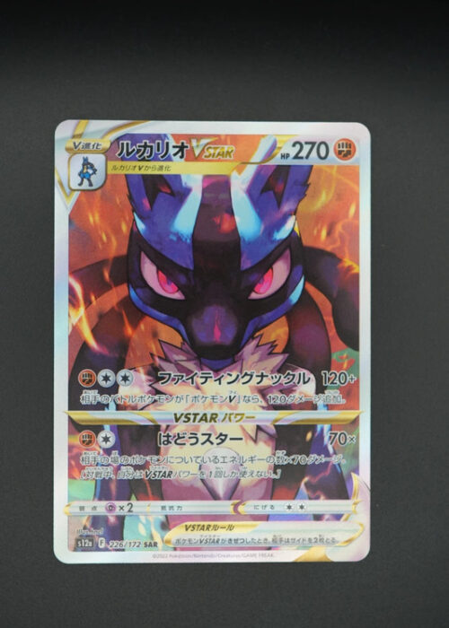 Lucario V ASTRO (s12a 226) jap