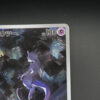 pokemon Mewtwo (sv2a 183) jap