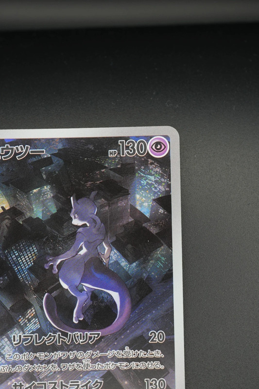 pokemon Mewtwo (sv2a 183) jap