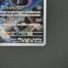 pokemon Mewtwo (sv2a 183) jap
