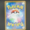 pokemon Mewtwo (sv2a 183) jap