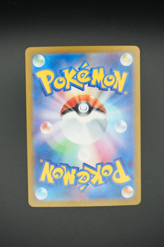 pokemon Mewtwo (sv2a 183) jap