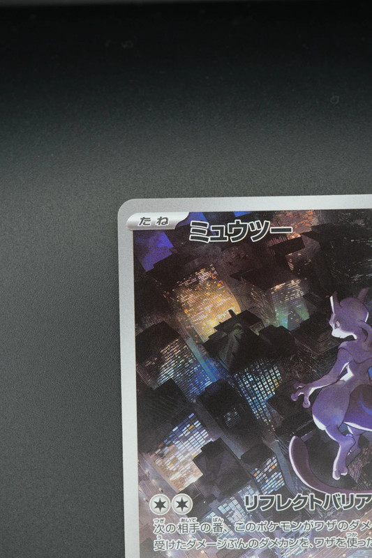 pokemon Mewtwo (sv2a 183) jap micro punti