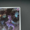 pokemon Mewtwo (sv2a 183) jap micro punti