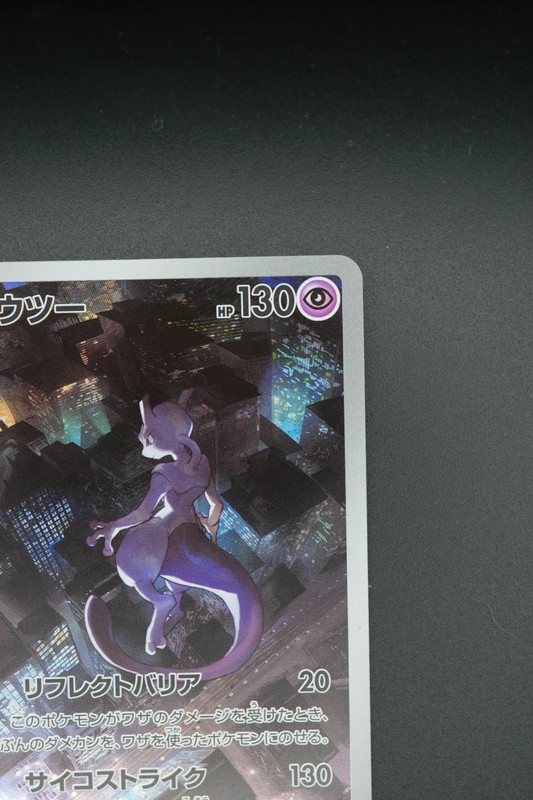 pokemon Mewtwo (sv2a 183) jap micro punti