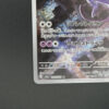 pokemon Mewtwo (sv2a 183) jap micro punti