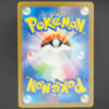 pokemon Mewtwo (sv2a 183) jap micro punti