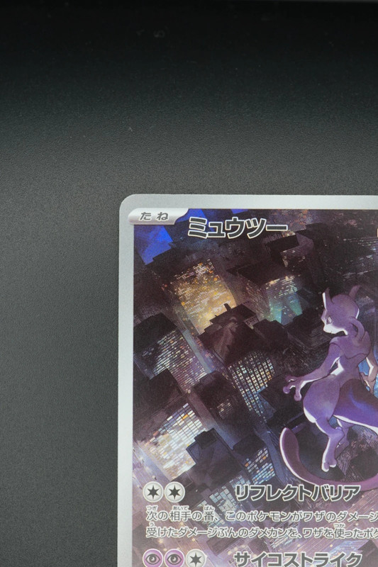 pokemon Mewtwo (sv2a 183) jap puntini back