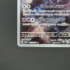 pokemon Mewtwo (sv2a 183) jap puntini back