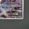 pokemon Mewtwo (sv2a 183) jap puntini back