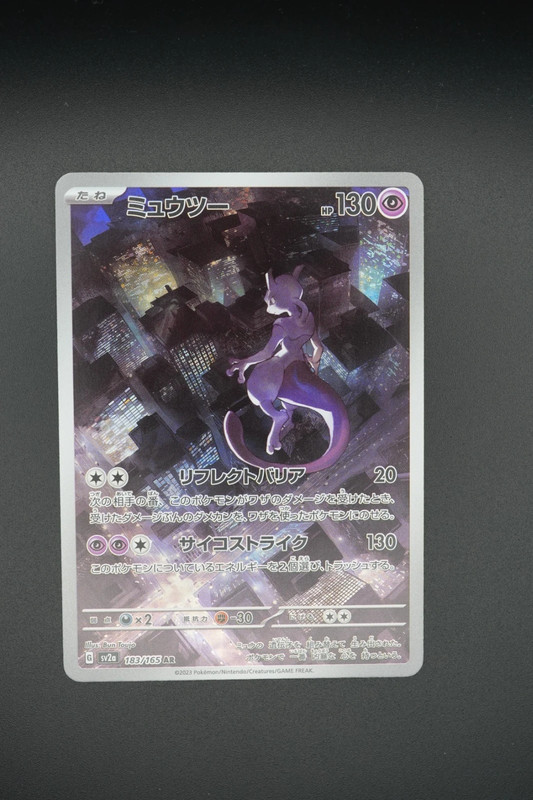 pokemon Mewtwo (sv2a 183) jap puntini back