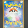 pokemon Mewtwo (sv2a 183) jap puntini