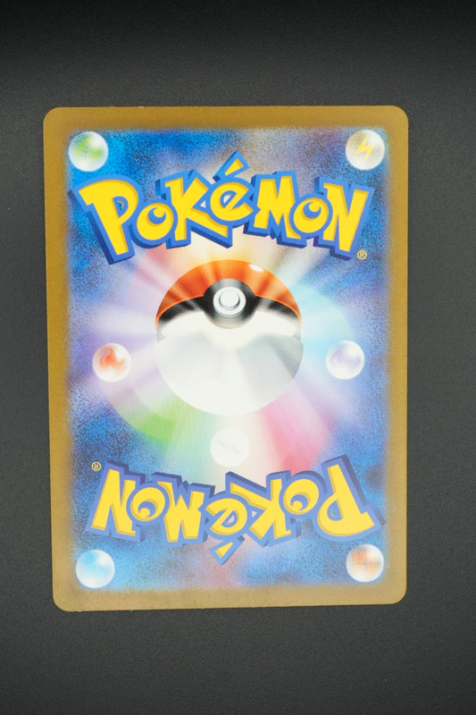 pokemon Mewtwo (sv2a 183) jap puntini