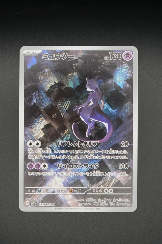 pokemon Mewtwo (sv2a 183) jap puntini