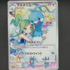 pokemon Altaria (s11a 074) jap