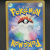 pokemon Altaria (s11a 074) jap