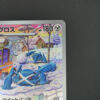 pokemon Metagross (sv5M 080) jap