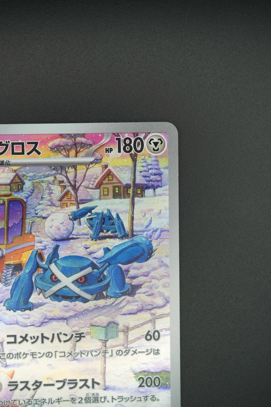 pokemon Metagross (sv5M 080) jap