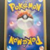 Pikachu Shiny Collection