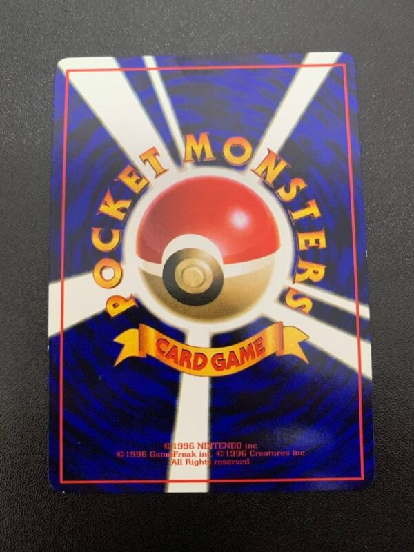 Snorlax Vending