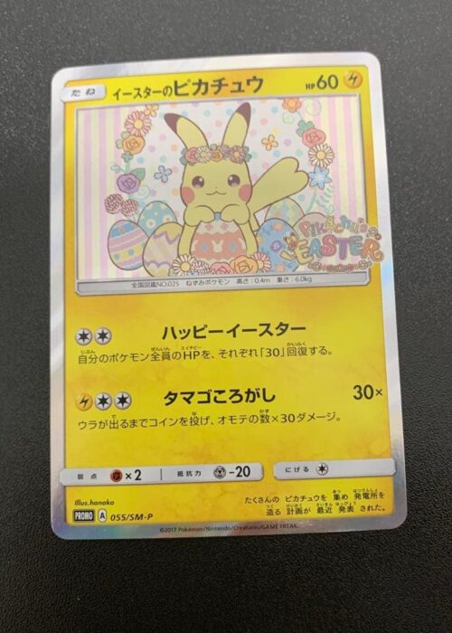 Easter's Pikachu Promo