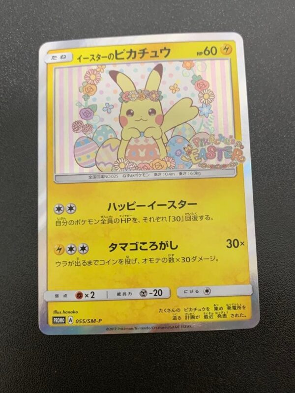Easter's Pikachu Promo
