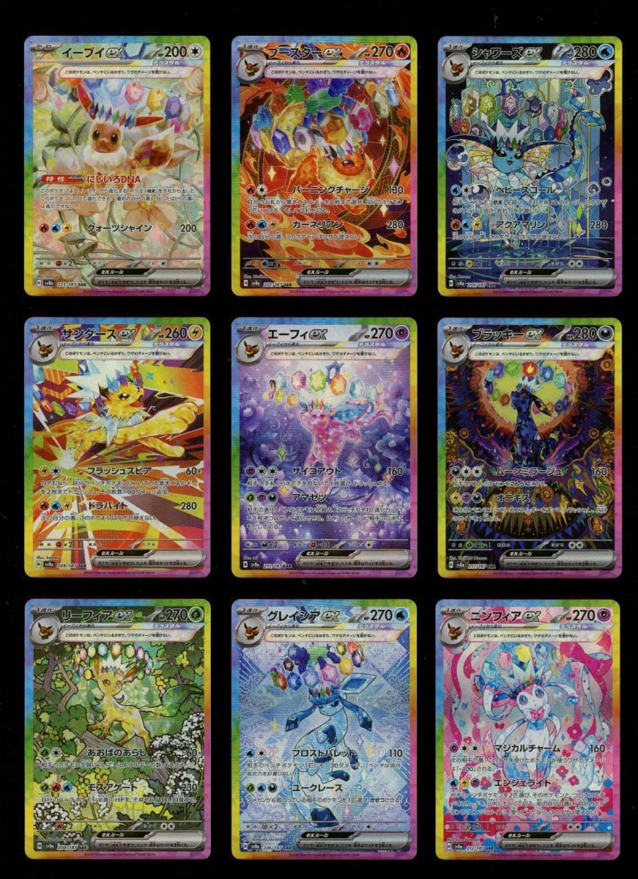 💙 Pricelist Eeveelutions SAR di Terastal Festival Raw e PSA 10 💙