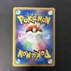 Mew ex Gift Box Mew-Lucario