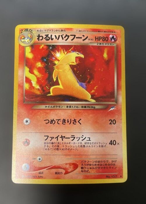 Dark Typhlosion Holo Darkness, and to Light