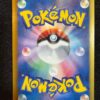 Umbreon Black & White Promo
