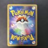 Rayquaza Holo Cry from the Mysterious
