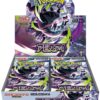 Box display da 30 bustine Abyss Eye sealed